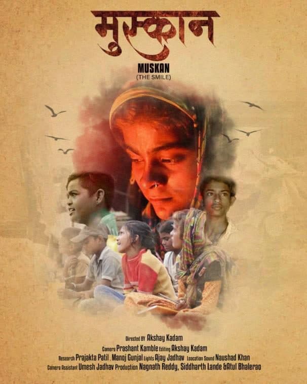 Poster for मुस्कान — Muskan